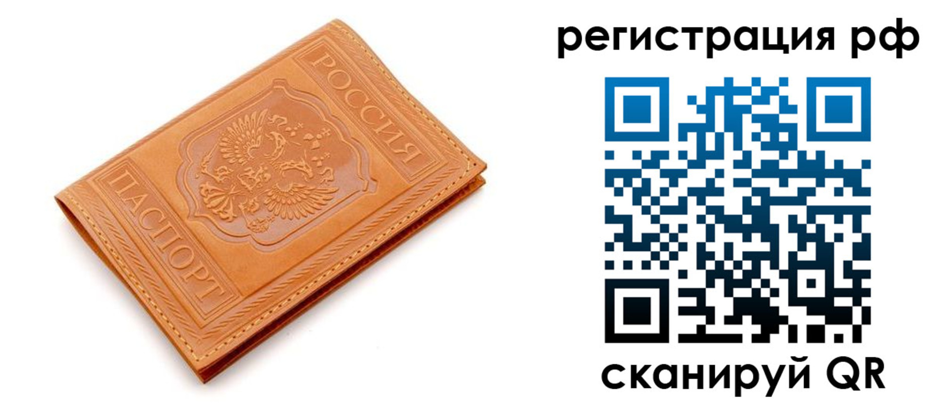 найти адрес прописки в Змеиногорске