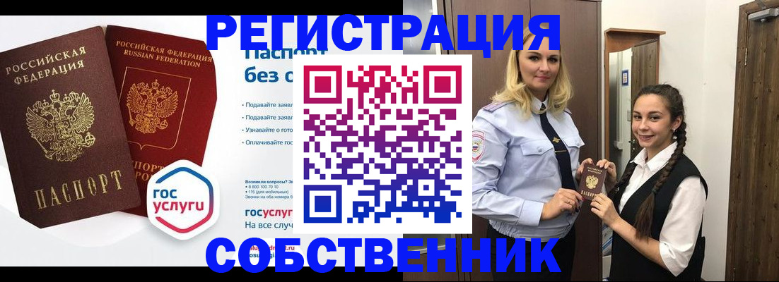 форма 3 в Змеиногорске
